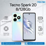 Смартфон Tecno Spark 20 8 128Gb Gyber White