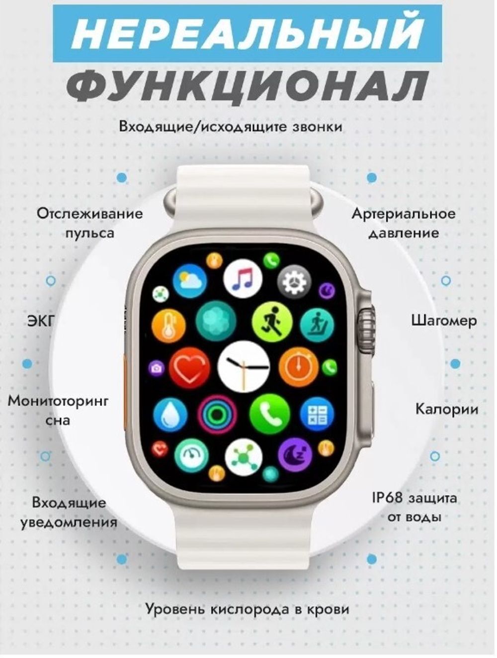 Смарт-часы Smart Watch HW9 Ultra Max бежевый