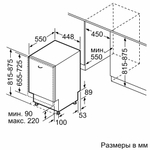 Встраиваемая посудомоечная машина Bosch SRV4HKX1DR