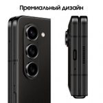 Смартфон Samsung Galaxy Z Fold 5 5G SM-F946B 256Gb 12Gb черный фантом