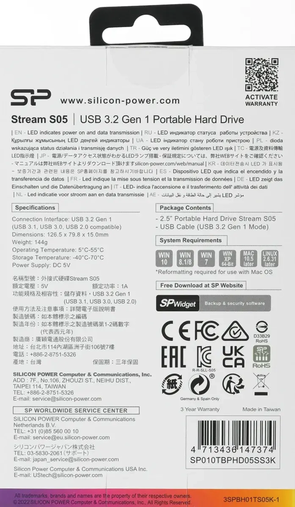 Внешний жесткий диск Silicon Power S05 Stream 1 ТБ (SP010TBPHD05SS3K)