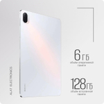 Планшет Xiaomi Mi Pad 5 11" 6/128GB White Wi-Fi