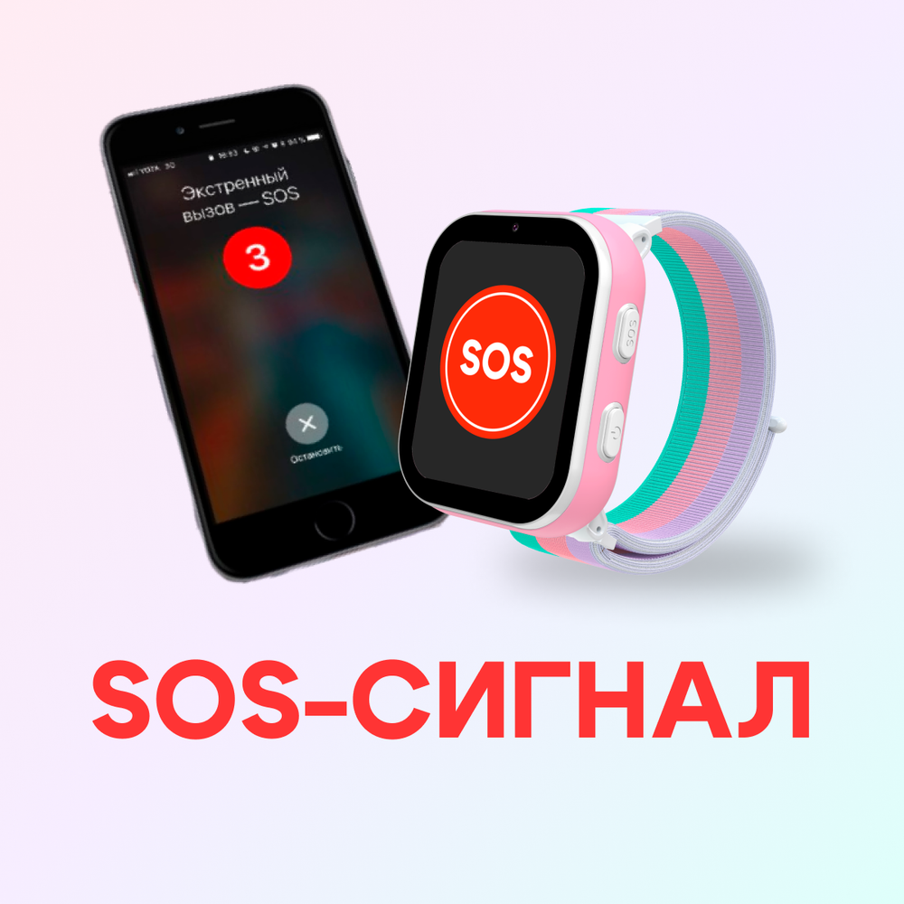 Детские смарт-часы Aimoto Fun белый, розовый (8370202-2)