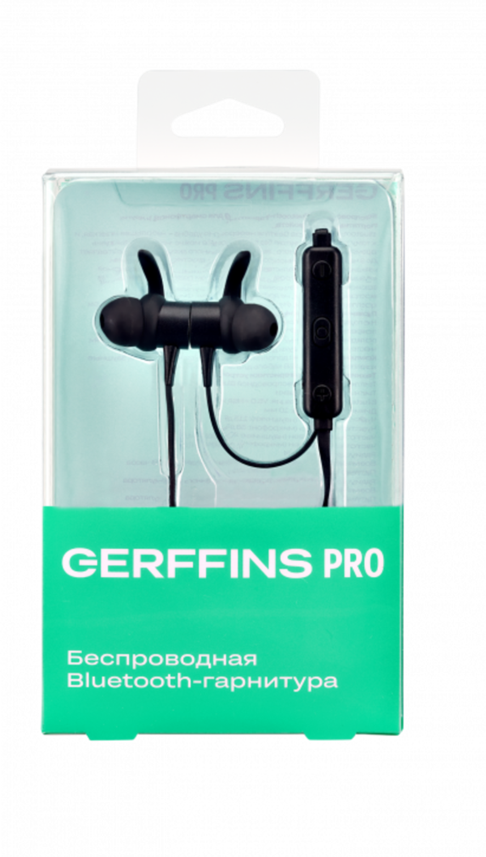 Gerffins PRO GFPRO-HDSW-001 (черный)