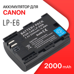 Аккумулятор для фотоаппарата Unbremer LP-E6 (LP-E6N) для Canon 2000 мА/ч