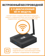 Смарт-приставка Ugoos TOX3 4/32Gb черный