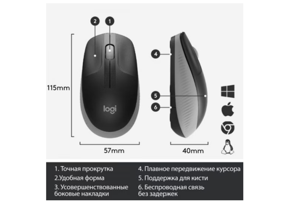 Беспроводная мышь Logitech M190 серый, черный (3215516)