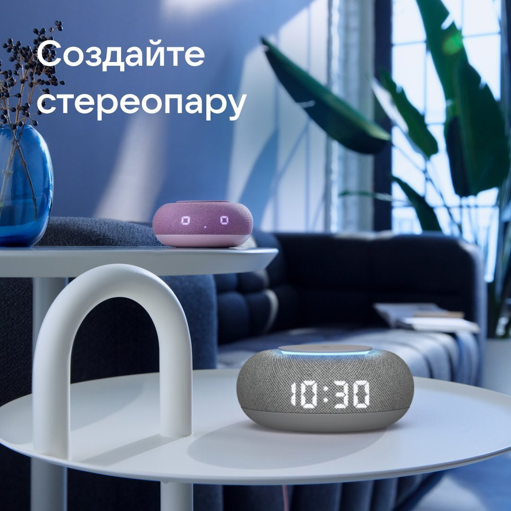 Умная колонка VK Капсула Мини с Марусей Grey (MRC02GY)