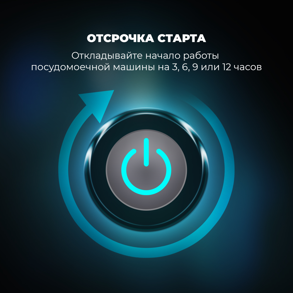 Встраиваемая посудомоечная машина Delonghi DDW06F Basilia
