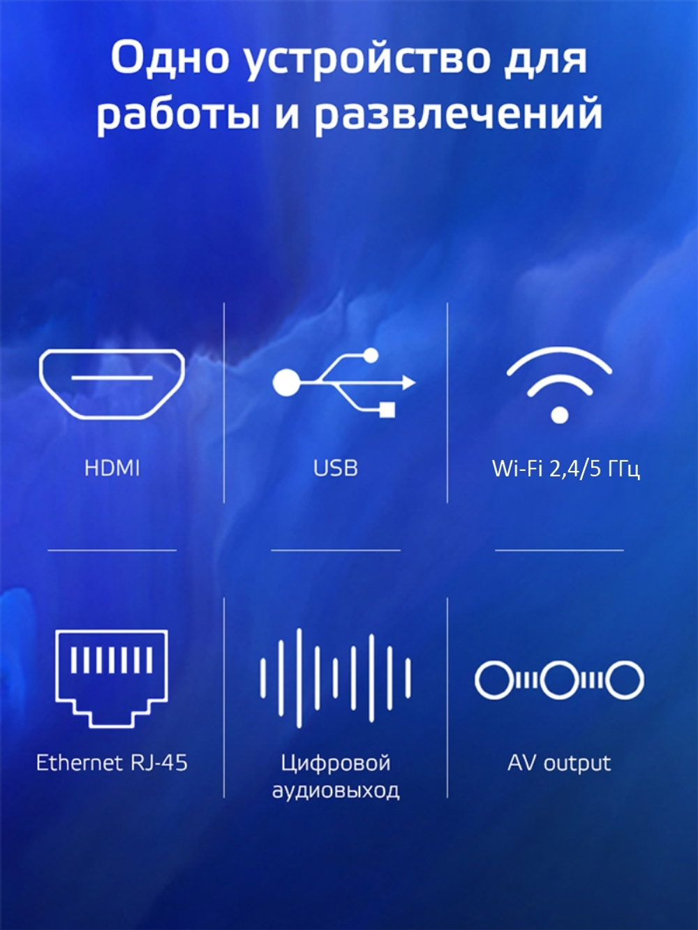 Смарт-приставка Harper ABX-235 2/16GB Black