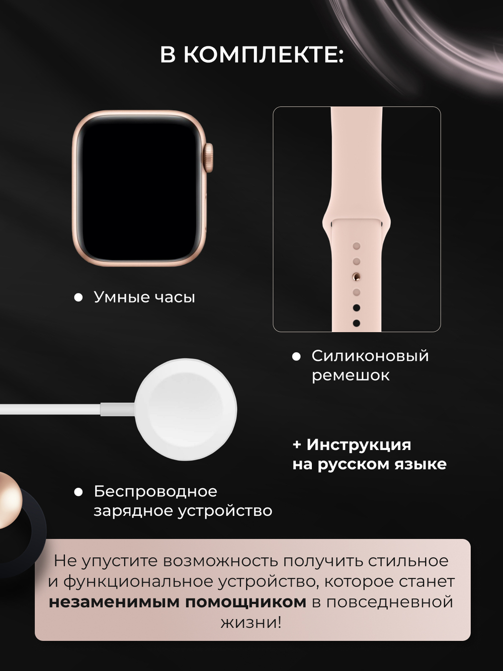 Смарт-часы X8 розовый (x8.mini)