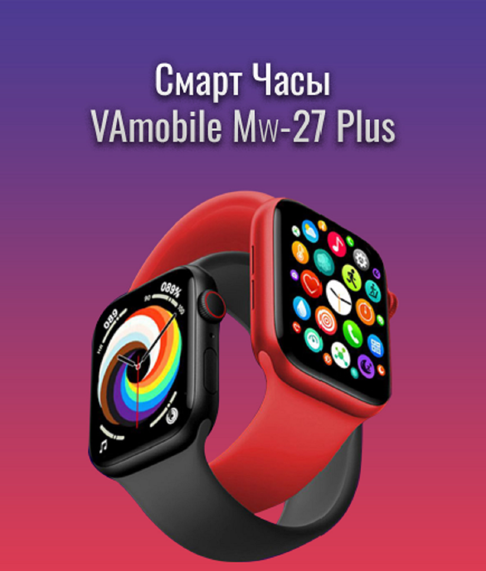 Умные часы Smart Watch MW27 Plus Беспроводная зарядка 44mm (Серый)