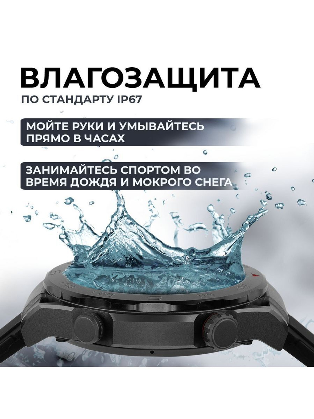 Смарт-часы Smart Watch X5 Pro Max черный