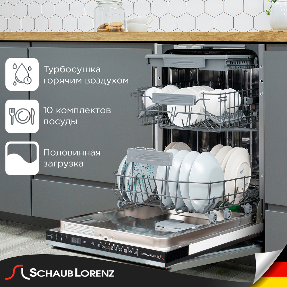 Встраиваемая посудомоечная машина Schaub Lorenz SLG VI4911