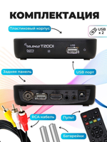 DVB-T2 приставка Selenga T20DI