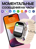 Умные смарт часы MyRespect Smart watch MT8 Ultra (Серебро)
