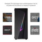 Компьютер игровой AZ-0107 (Xeon E5-2650V2 8x2,6GHz, 32Gb DDR3, 512Gb SSD, RX590, Wi-Fi)