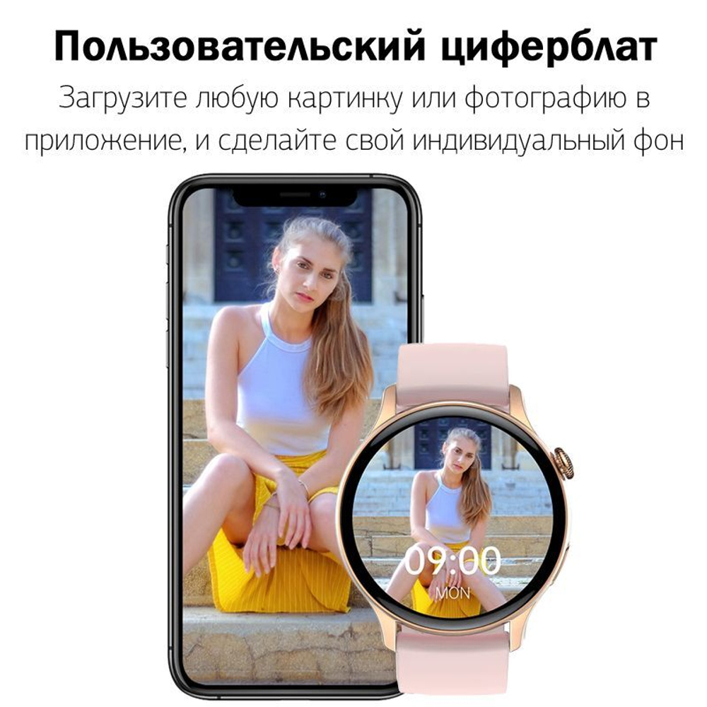 Смарт-часы CheckME Smart CMSHK85GP золотистый/розовый