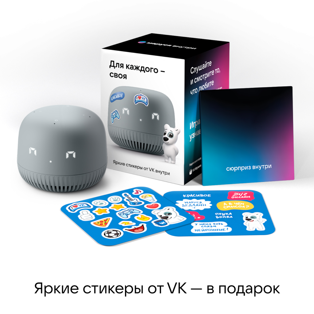 Умная колонка VK Капсула Нео с Марусей Grey (VKSP11GY)