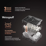Встраиваемая посудомоечная машина Weissgauff BDW 4150 Touch DC Inverter