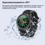 Умные часы BandRate Smart BRSV35PBB с пульсометром, шагомером