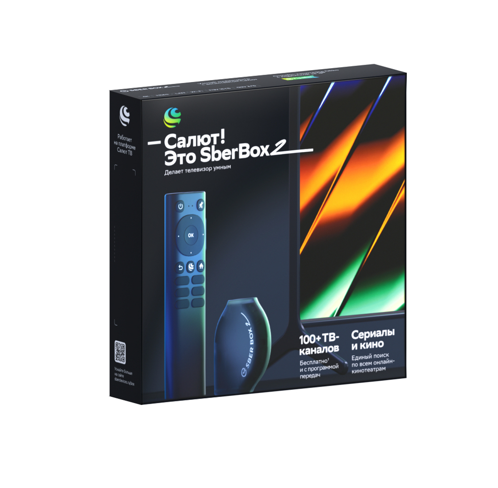 Смарт-приставка Sber SberBox 2 4K 16Гб, SBDV-00006