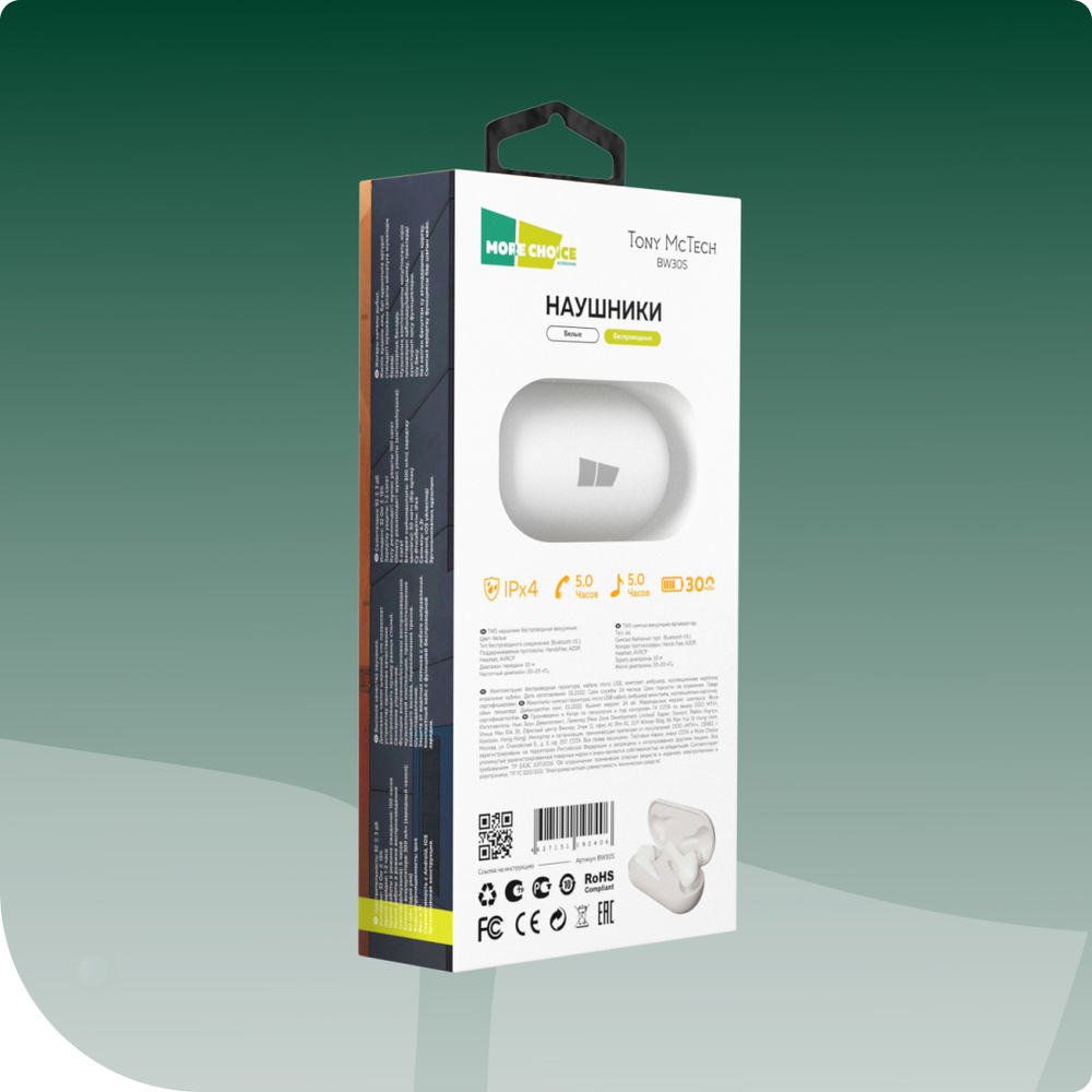 Беспроводные наушники More choice BW30S Smart TWS White вакуумные