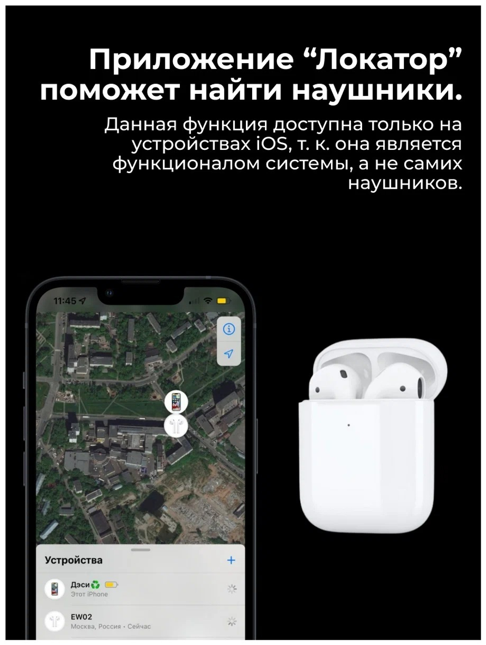 Беспроводные наушники Hoco EW 02 White Smoke (6931474745222)