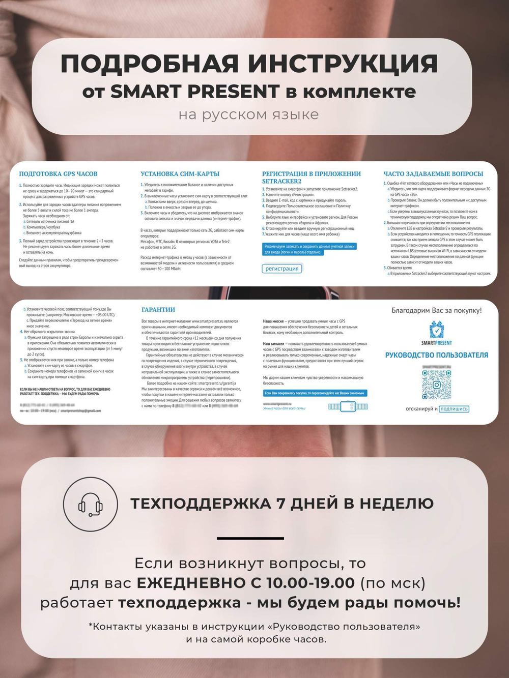 Смарт-часы Wonlex kt15 розовый