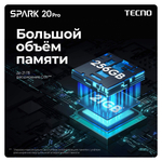 Смартфон Tecno SPARK 20 Pro 8/256GB золотой