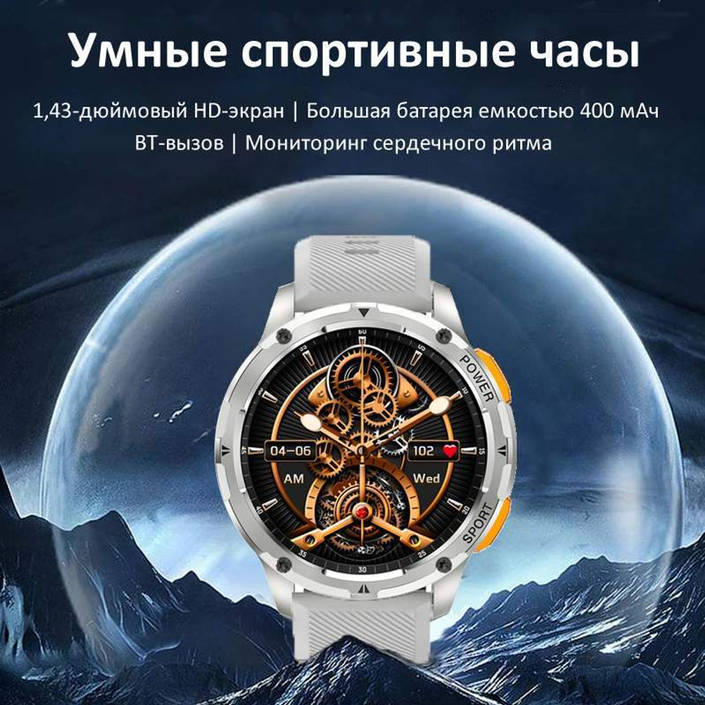 Смарт-часы мужские CheckME Smart CMSAK59SGR, серый
