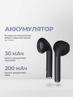 Беспроводные наушники Harper HB-513 Black
