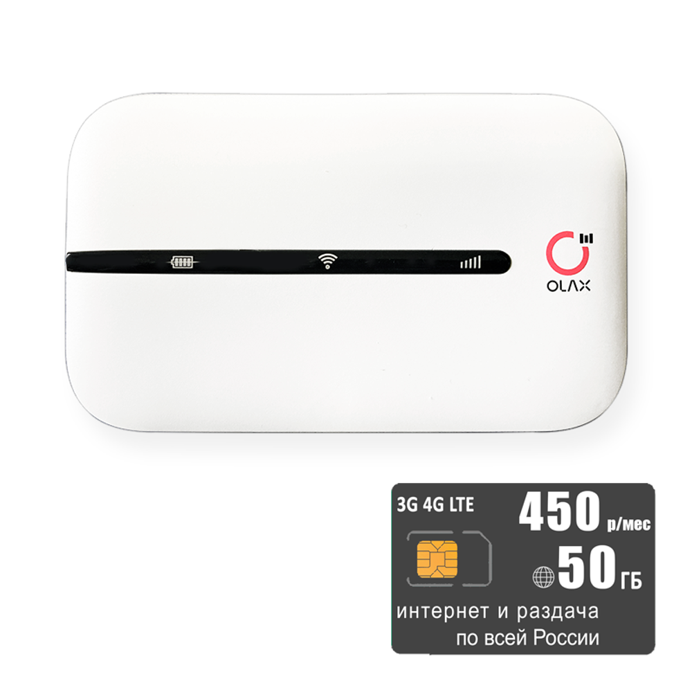 Мобильный роутер Olax MT10 (komplekt-olaxMT10-tele2-50gb-sg-sb)