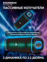 Портативная колонка Soundmax SM-PS5019B Green