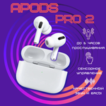 Набор 2в1 Наушники ApodsPro2 и умные часы X9 Pro2, черные