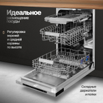 Встраиваемая посудомоечная машина Monsher MD 4503