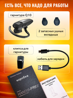 Беспроводная гарнитура блютуз TAYMLUX Q10 черный наушник с шумоподавлением Bluetooth