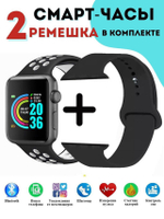Смарт-часы Smart Watch Т55 Черно-белый