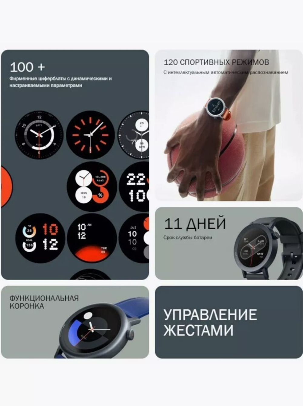 Смарт-часы CMF Nothing Watch Pro 2 графит (254909083)