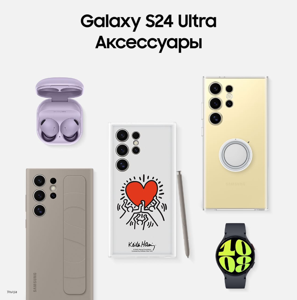 Смартфон Samsung S24 Ultra 12/512GB Cobalt Violet