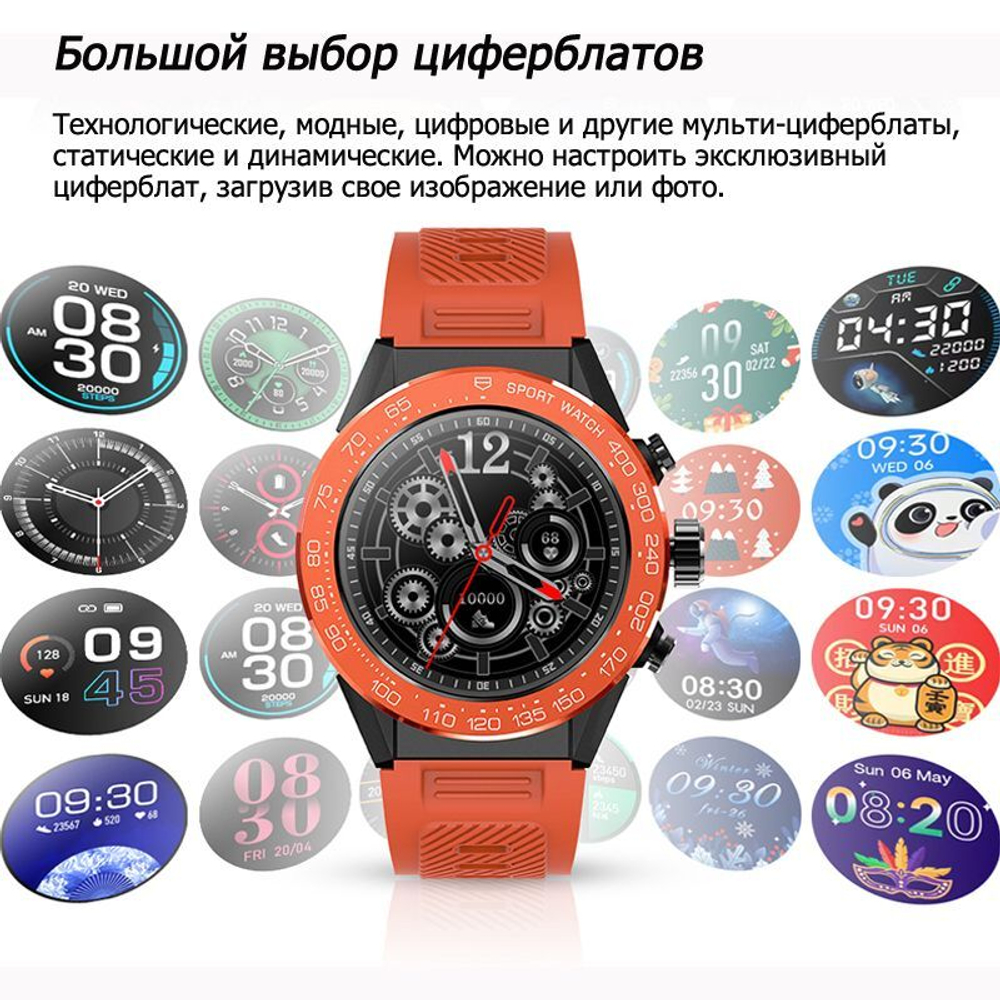 Умные часы BandRate Smart BRSV35PRR с мониторингом сна, будильником