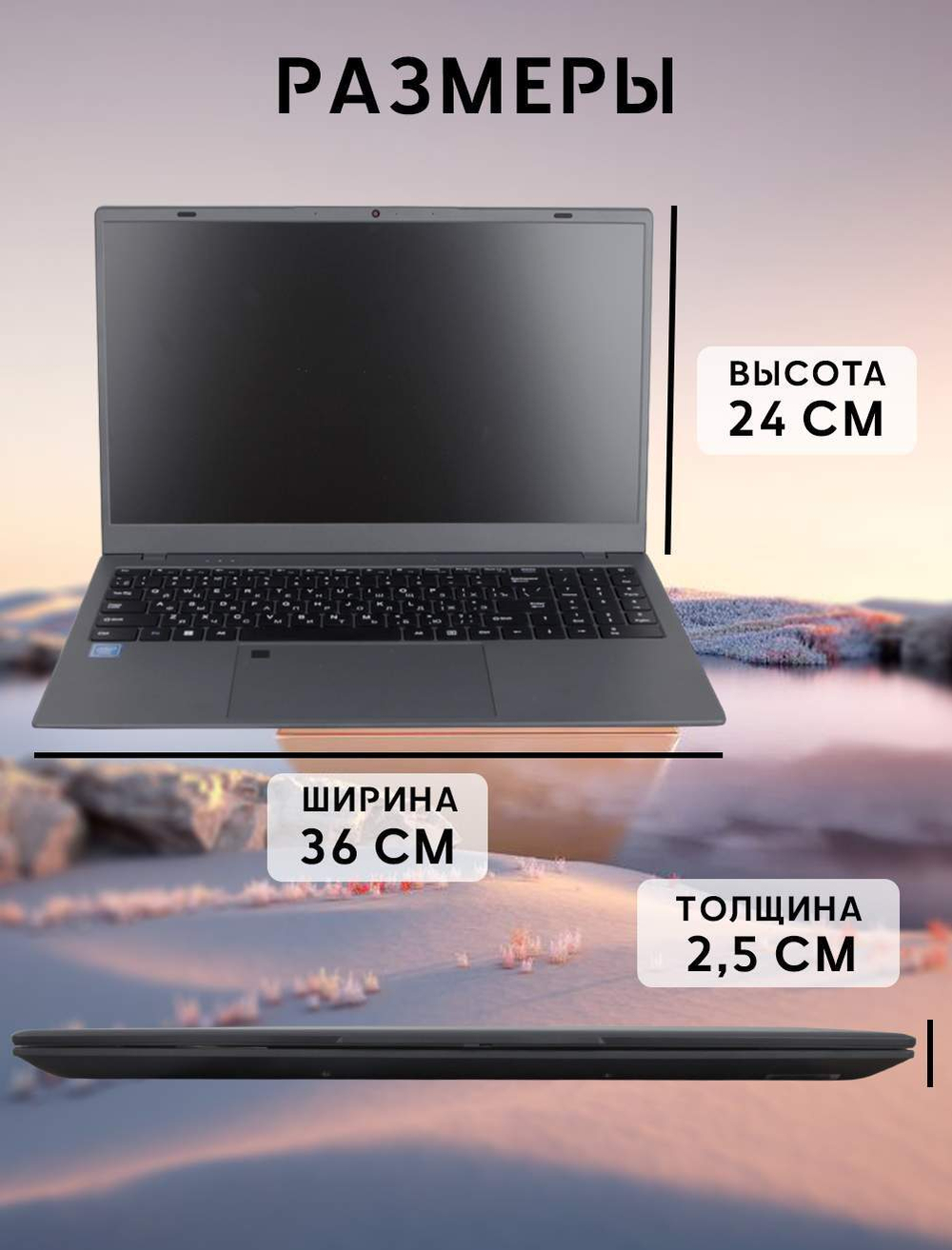 Ноутбук NoBrand N5095A серый (Ноутбук 15,6)