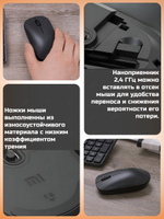 Беспроводная игровая мышь Mibro Lite черный (345893058)