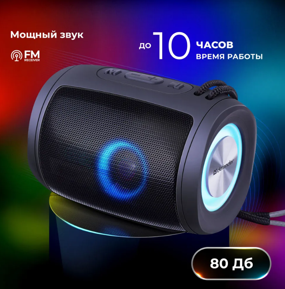 Портативная колонка Defender Enjoy S200 Black
