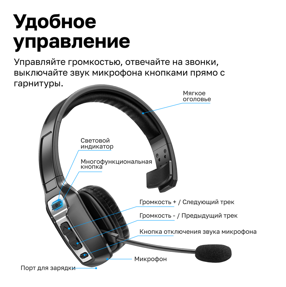 Беспроводная Bluetooth гарнитура Kromix K228M с микрофоном и шумоподавлением