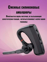 Беспроводная Bluetooth гарнитура Taymlux A8 с шумоподавлением bluetooth 5.0