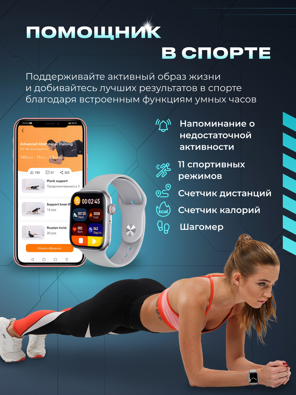 Смарт-часы X8 серебристый/серый (X8pro-gray)