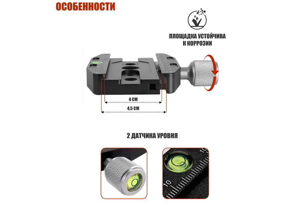 Штативная площадка Mobicent QR-70N