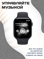 Смарт-часы 8 Max черный