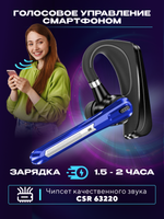 Беспроводная гарнитура блютуз TAYMLUX B3 свободные руки наушник с шумоподавлением